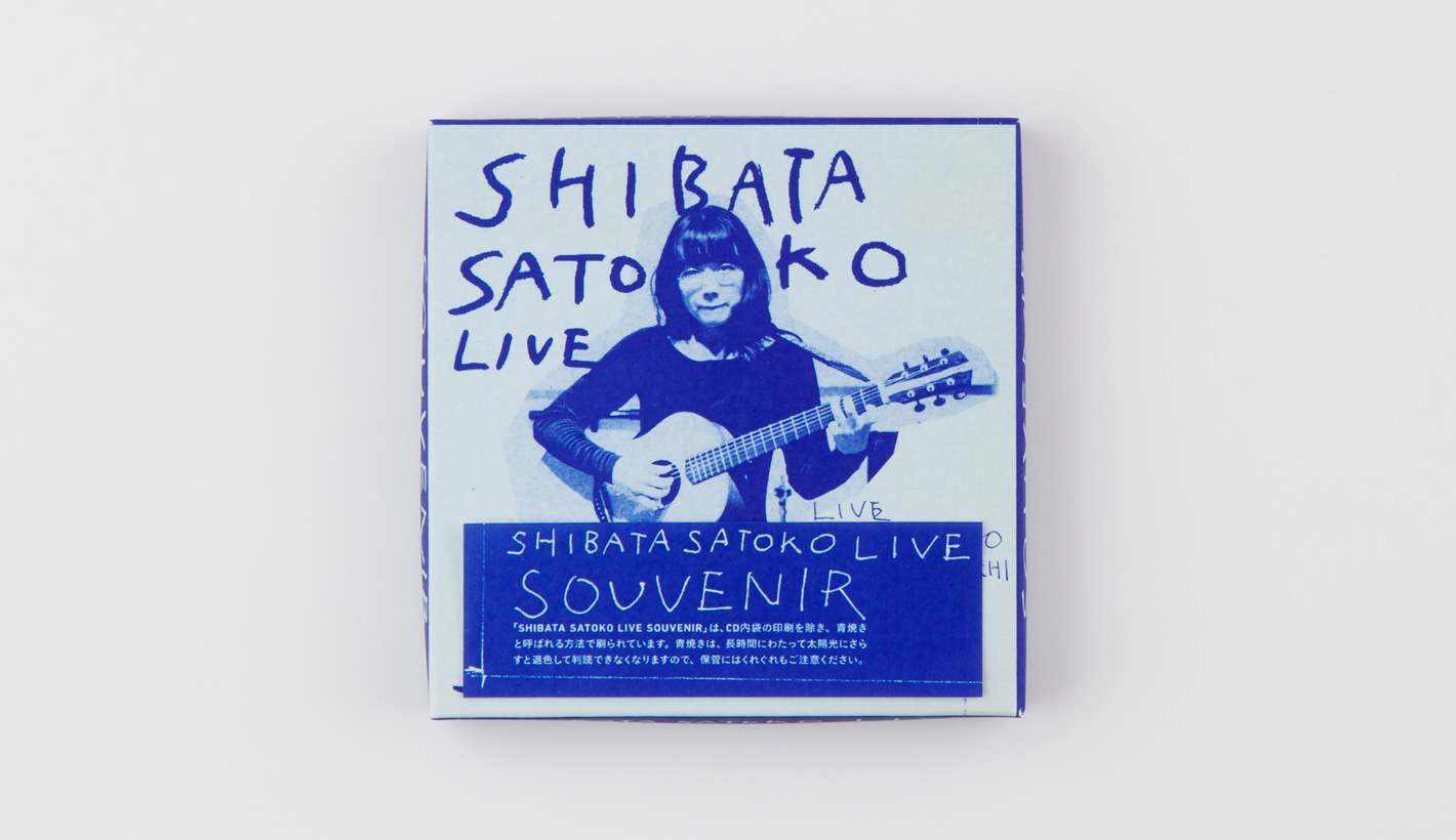 柴田聡子ライヴ スーベニア〈５枚組み〉<br>（青焼きBOX／青焼きライナーノーツ）