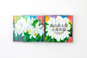 初回限定盤