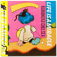 黒猫チェルシー  LIFE IS A MIRACLE<br>（初回限定盤・通常盤）