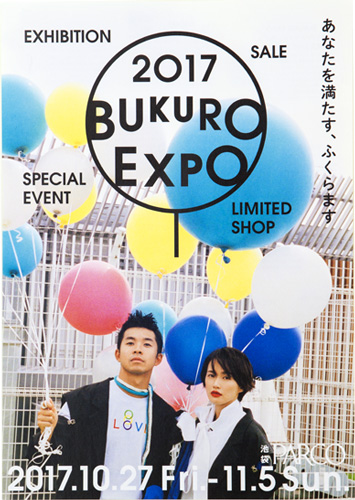2017 BUKURO EXPO